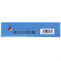 美媛春 奥利司他胶囊27粒/盒 用于肥胖或体重超重患者【胶囊剂】【胃肠用药 】