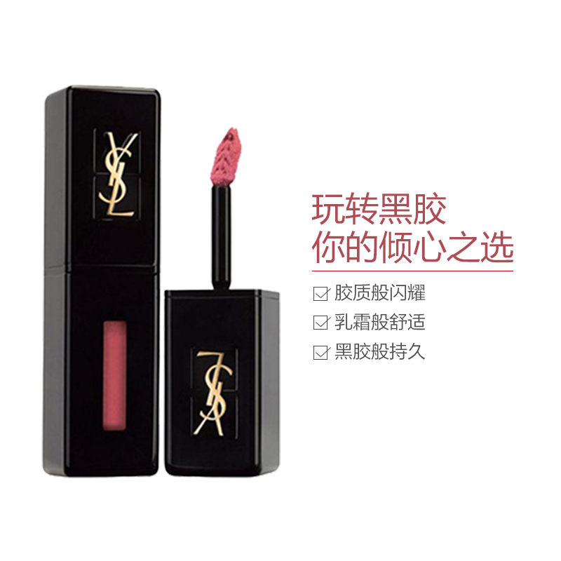 YSL圣罗兰 黑管唇釉 #412-珊瑚豆沙5.5ml修护;减淡唇纹;遮瑕