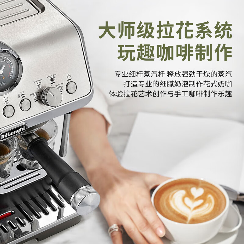 德龙 咖啡机 家用半自动咖啡机 冷萃银骑士现磨意式研磨一体机可视压力手动奶泡 EC9255.M高清大图