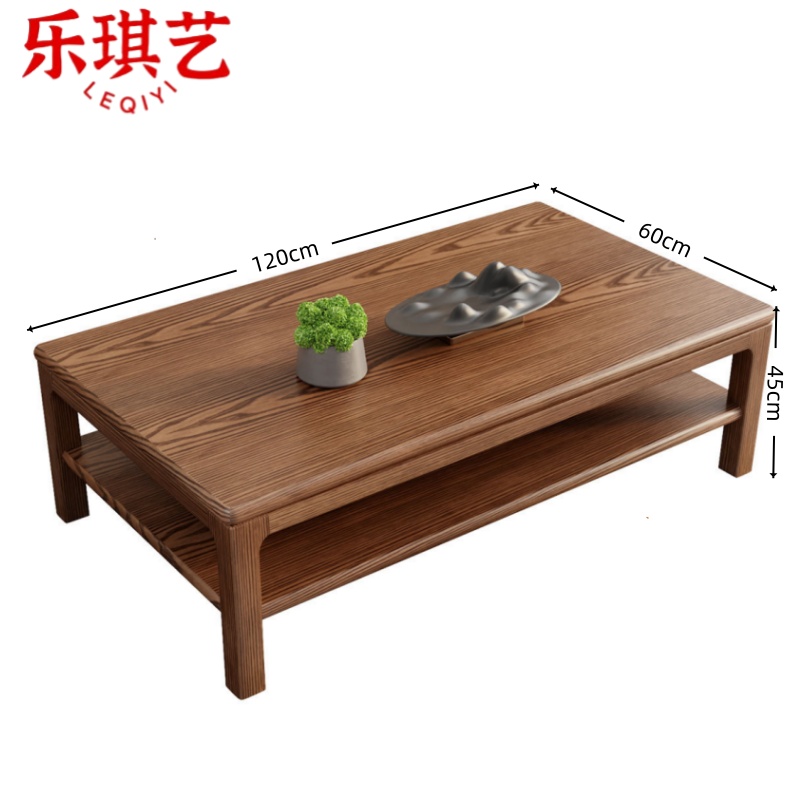 乐琪艺 茶几 实木 个高清大图