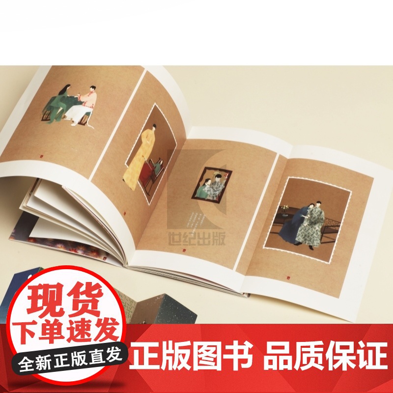 浮生绘梦 呼葱觅蒜 绘 一生所爱 大话西游 流光飞舞 作者 古风插画书 漫画手绘 艺术绘画教材 正版画册集 图书 上海书高清大图