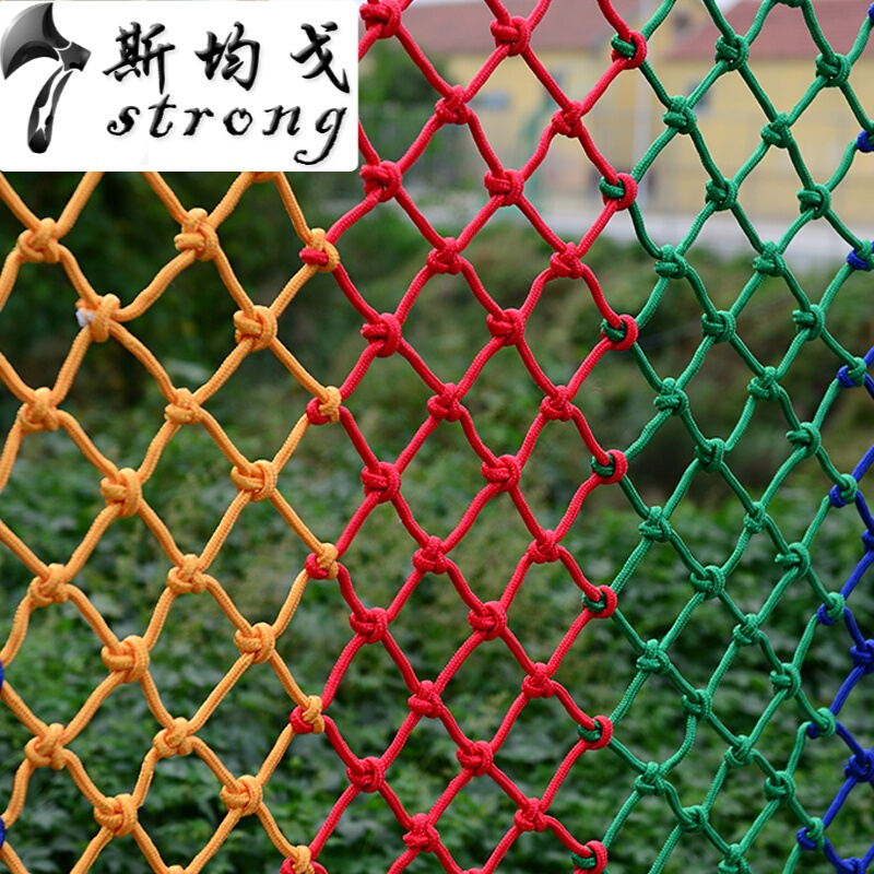 家用安全防护网猫咪装饰网彩色尼龙阳台楼梯防坠照片网防猫网围网