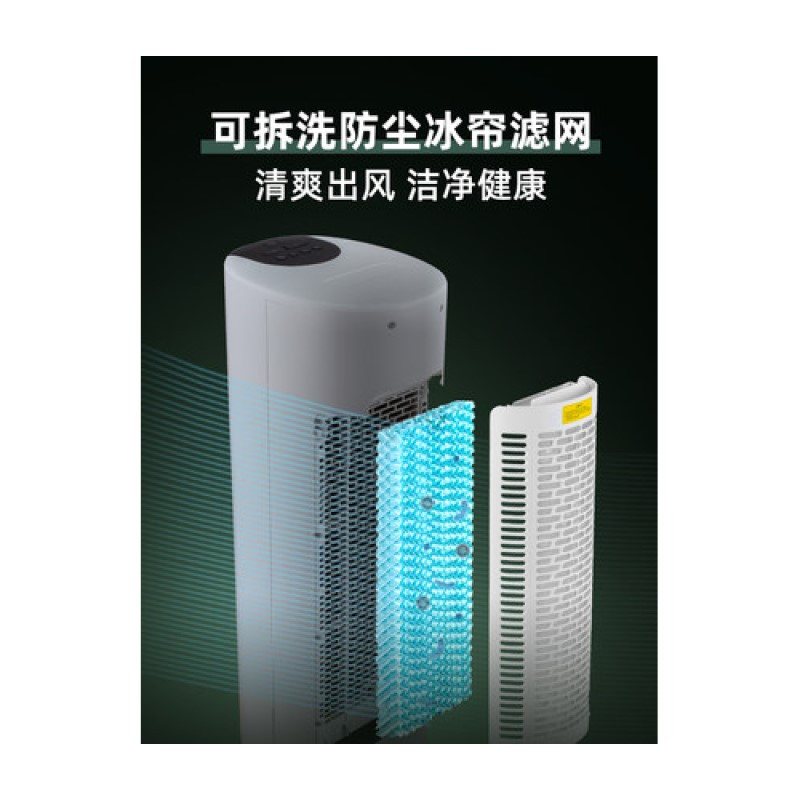 美的(Midea) 制冷机冷立式大容量加湿移动空调电风扇AAC12AR 单位/台