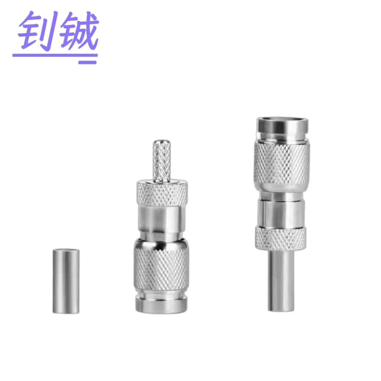 钊铖 2M接头CC4/个高清大图