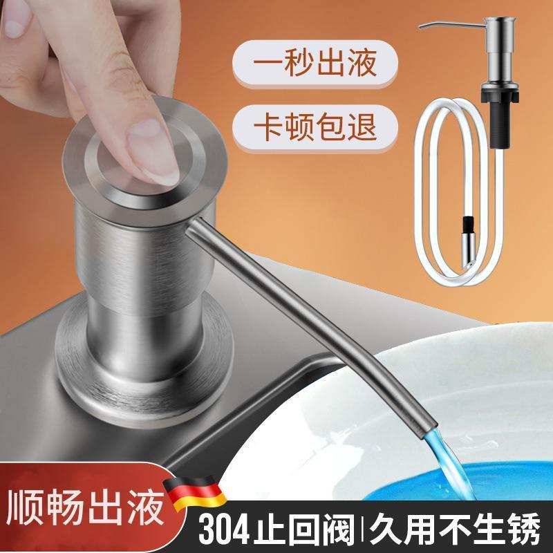 安可馨皂液器不锈钢洗涤液按压器黑色 单位:件