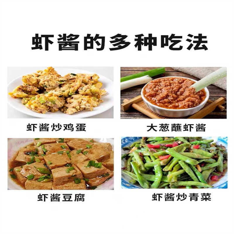 蟹酱200克X2 海鲜酱螃蟹酱即食拌面拌饭酱海鲜熟食