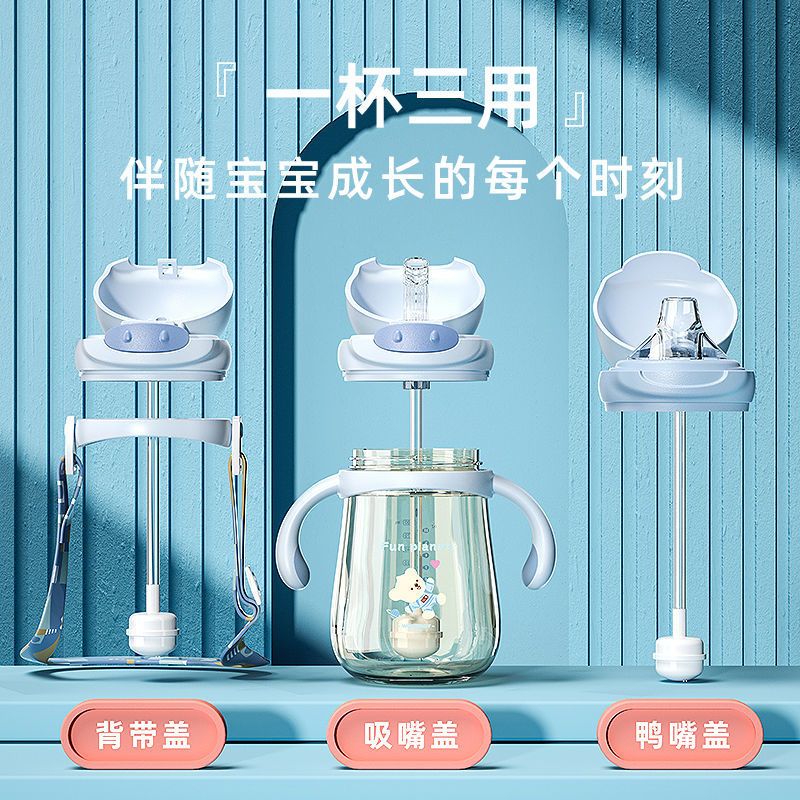 小河马吸管杯tritan材质鸭嘴杯婴儿童学饮杯喝水杯子带手柄耐摔 樱花粉240ml 鸭嘴杯