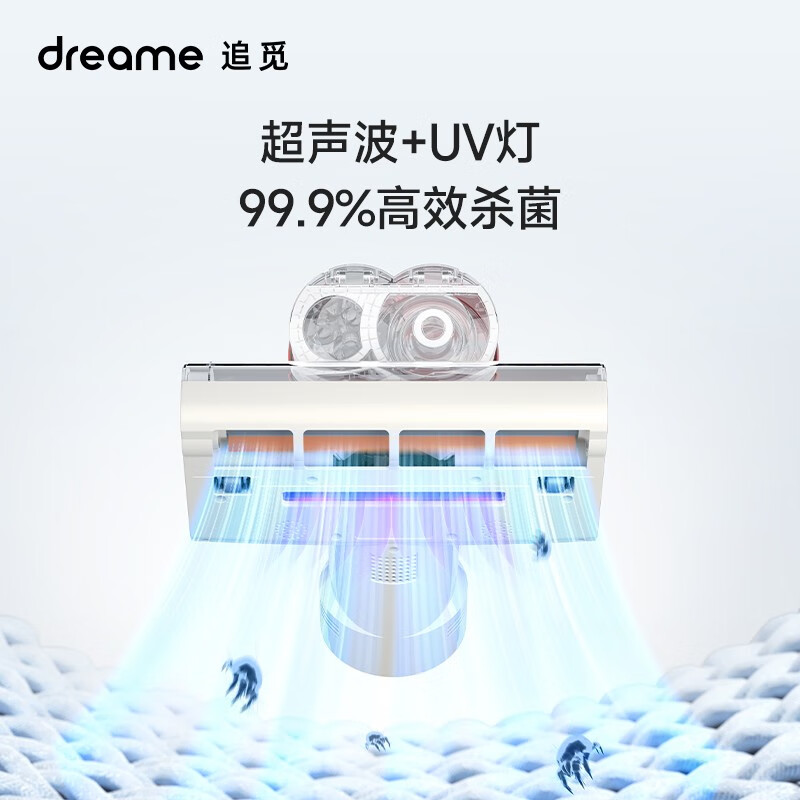 追觅(DREAME) 除蟥仪D10高清大图