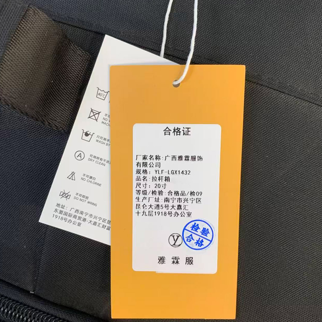 雅霖服 拉杆箱YLF-LGX1432 个高清大图