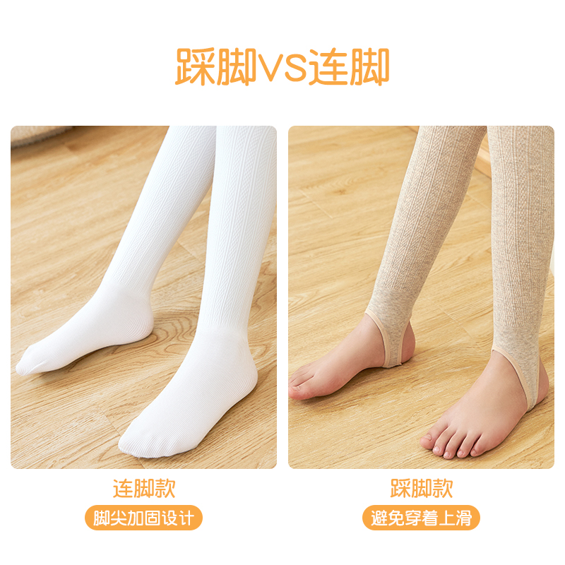浪莎女童打底裤秋冬季加绒加厚外穿2022新款白色春秋款儿童连裤袜高清大图