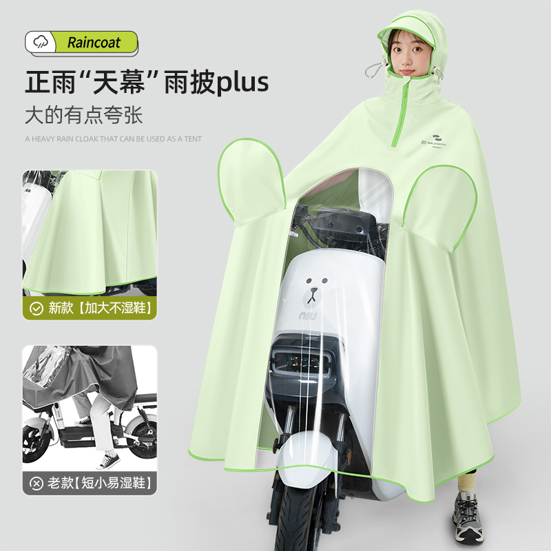 正雨电动电瓶车雨衣女款单人长款全身防暴雨加大加厚骑行防水雨披9063高清大图