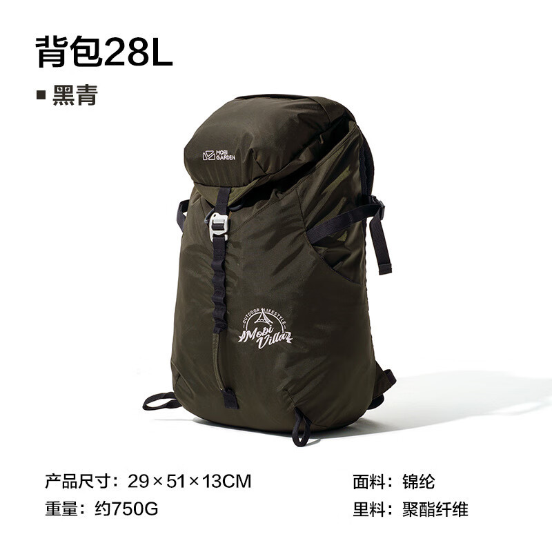 牧高笛 NX21664025 户外背包徒步旅行双肩包 28L橄榄油绿