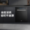 美的(Midea)15套家用嵌入式全自动晶焰洗碗机S66热旋双擎 四星消毒除菌 长效鲜存 变频电机智能洗碗机