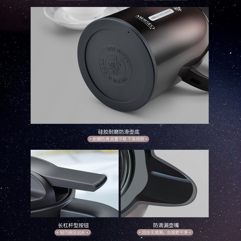 米索(MEIISEO) MST1602 经典杯壶两件套 1.6升保温壶+450毫升随手水杯