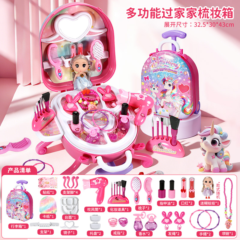 仿真梳妆台2027 多功能三合一公主梳妆台+1娃娃