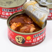 红塔香辣牛肉罐头下饭肉方便即食食品网红100g*6罐