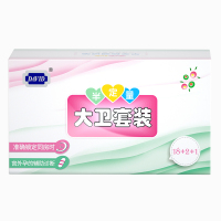 大卫半定量排卵试笔18支女测排卵期试纸高精准度备孕助孕神器检测