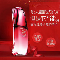 资生堂(SHISEIDO) 资生堂红腰子精华10ml*2瓶组合