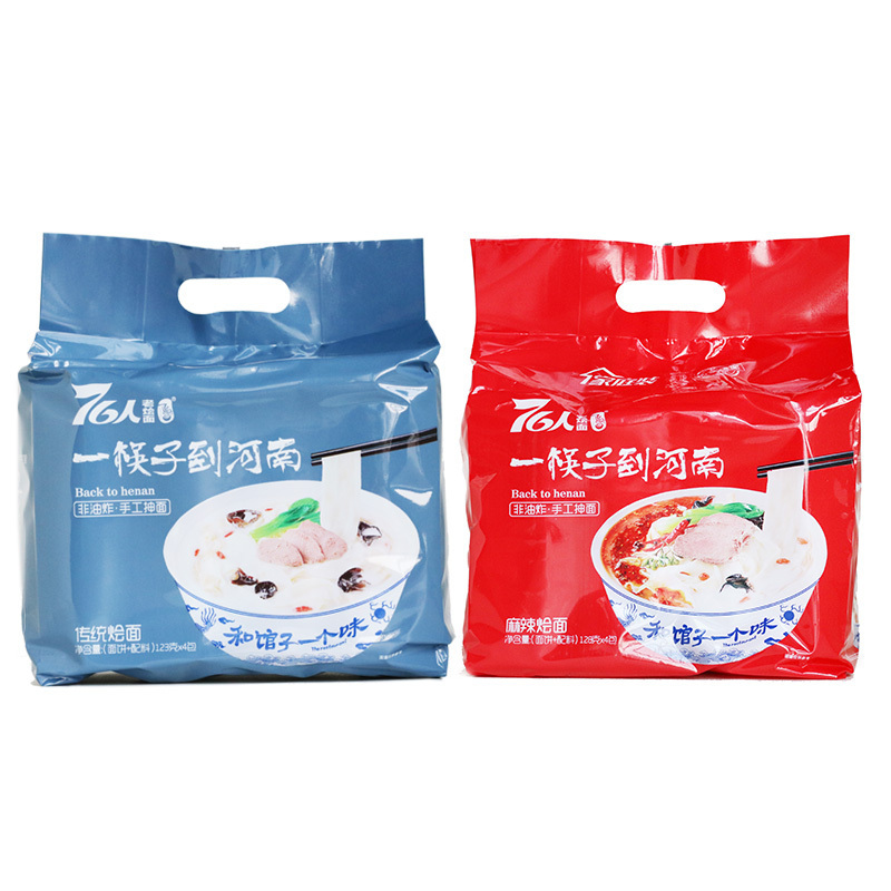 河南76人老烩面麻辣125g*4袋 手工非油炸羊肉烩面 速食泡面 骨汤宽面方便面 家庭装传统口味4连包 特产包邮