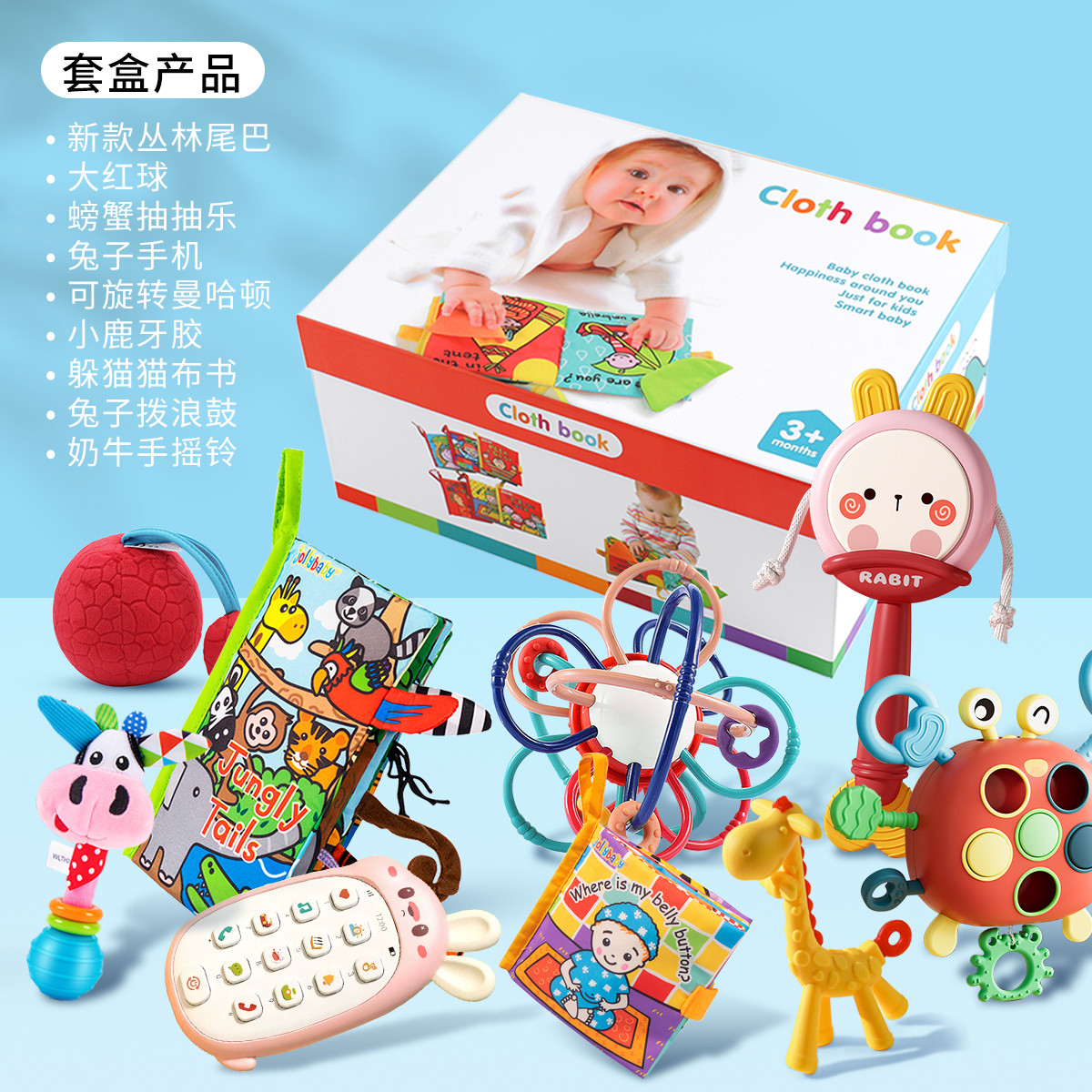 jollybaby早教礼盒布书早教婴儿初生满月礼益牙胶智玩具宝宝1663 礼盒E-大方盒