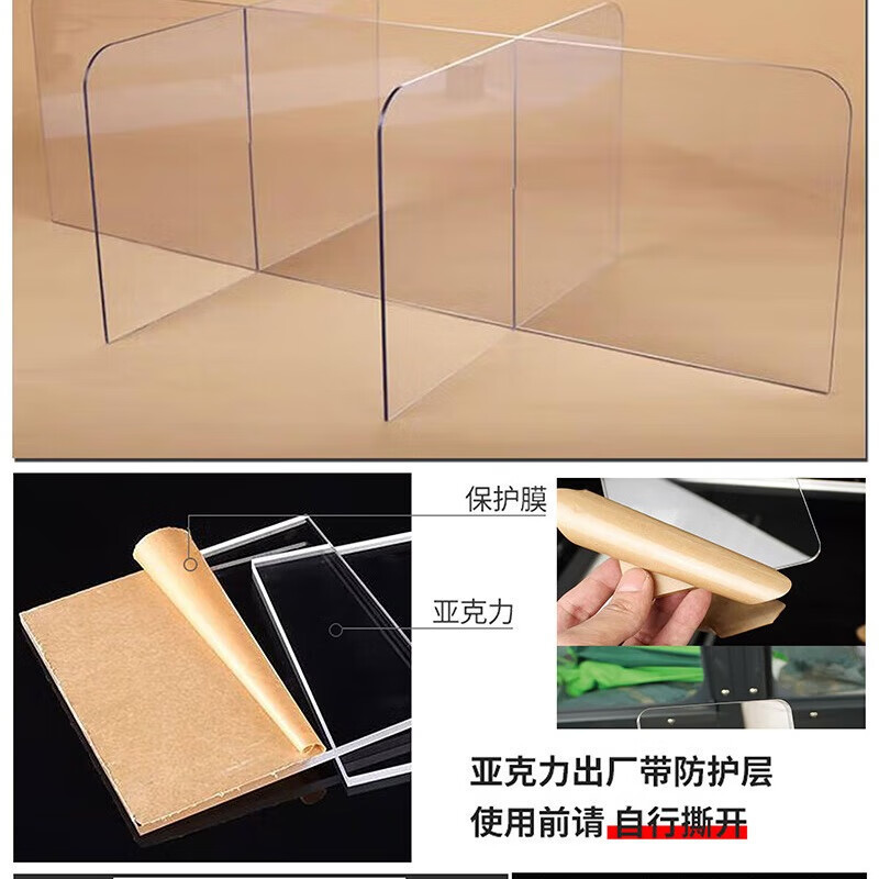 玉瑞尔透明展示面板亚克力190cm*100cm块高清大图