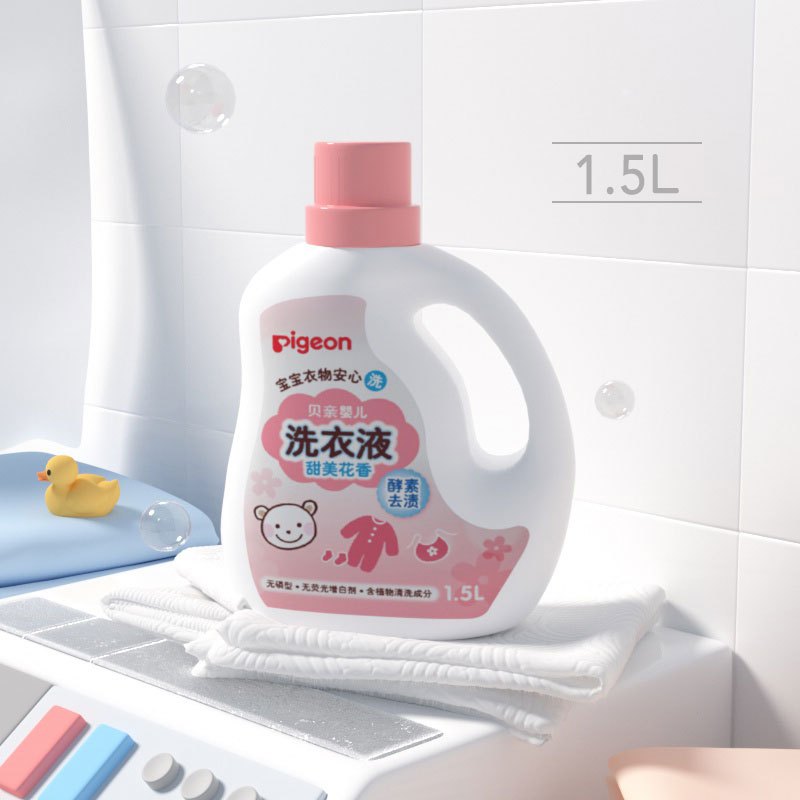贝亲婴儿洗衣液1.5L(甜美花香)MA114