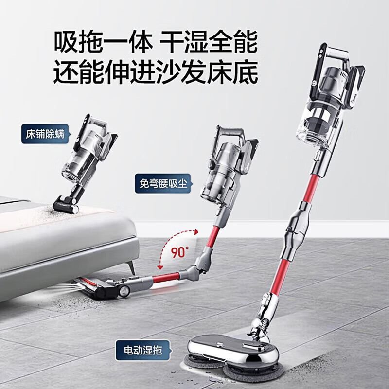 美的(Midea)吸尘器家用手持无线Q8 Pro 洗地机吸拖一体机 除螨仪宠物地毯除螨吸尘器