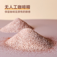 马来西亚进口泽合怡保白咖啡原味600g袋装15包 三合一速溶咖啡粉 速溶冲调饮料学生早餐
