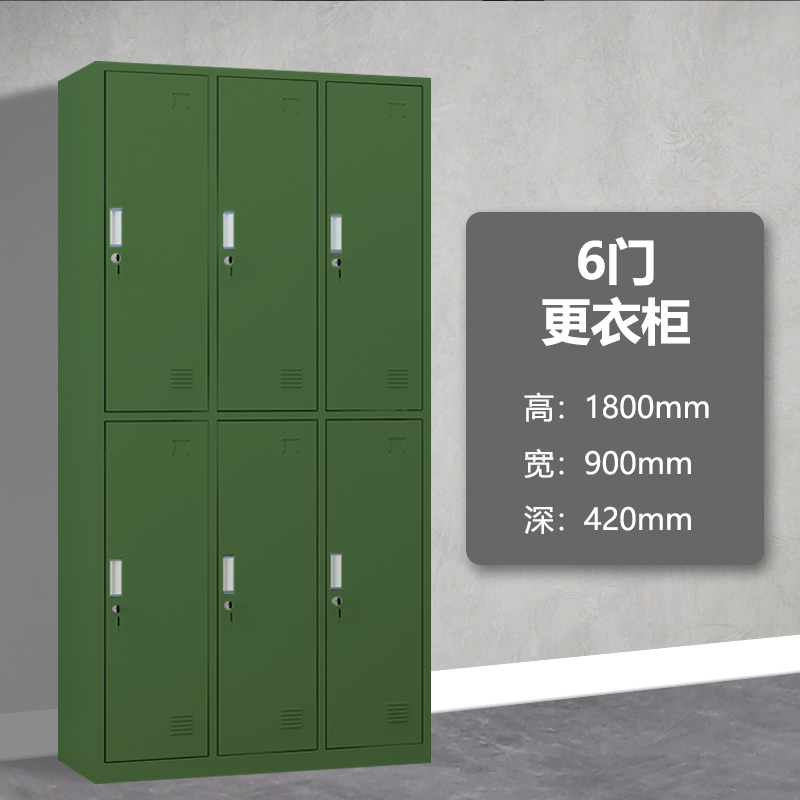 湘渭铁皮更衣柜宿舍储物柜钢制内务柜制式绿皮衣帽柜绿色6门更衣高清大图