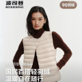 波司登（BOSIDENG）新款马甲羽绒服排骨条女简约叠穿便携领型可调B260135016 秘釉色7475 尺码195