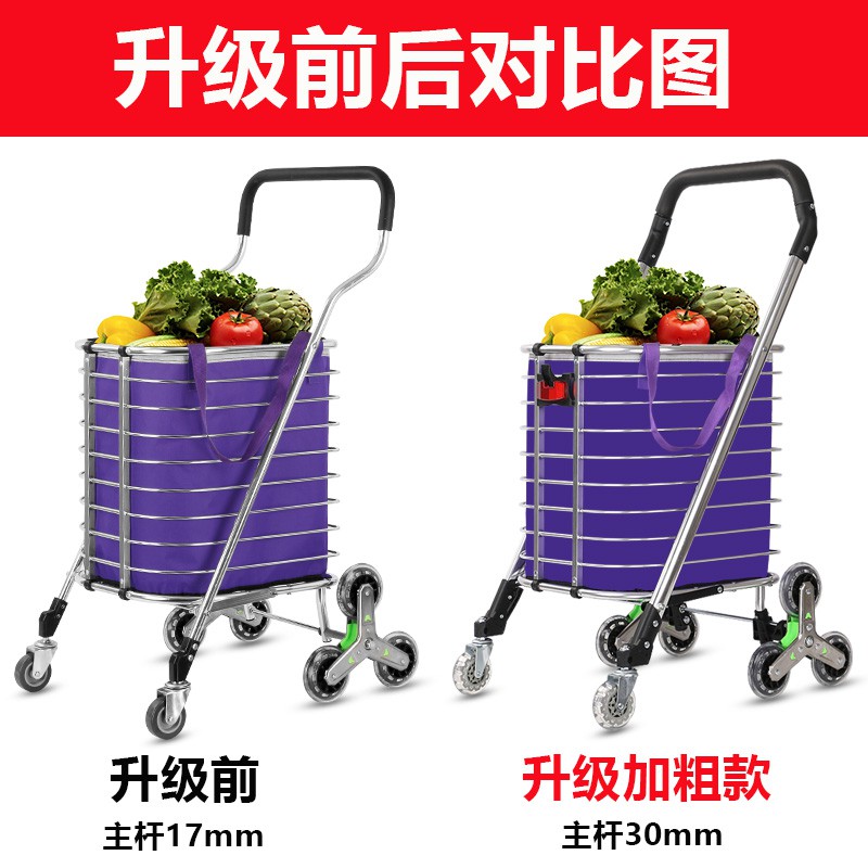 买菜车小拉车爬楼折叠便携家用购物车菜篮手拉车拉杆拖车推车 三维工匠 2020新升级款加粗八号爬楼款[蓝色]家用拖车高清大图
