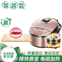 Midea 美的电饭煲 MB-HS4078 IH电磁加热容量4L 内胆材质不粘涂层内胆 特色功能预约功能