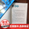 全套2册写给小学生的预防近视护眼手册1-3年级4-6年级小学课外辅导用书远离近视眼保护好自己的眼睛写给小学生预防近视护眼