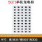 正斌手机存放柜充电柜50门