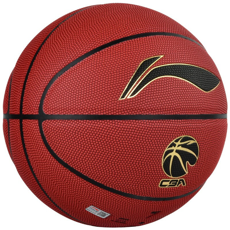 李宁（LI-NING）957篮球
