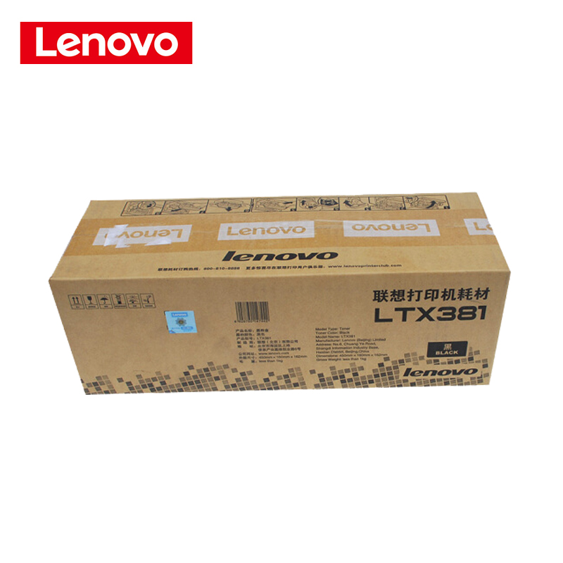 联想(Lenovo) LTX381黑色墨粉 适用于LJ6700DN打印机 原装耗材高清大图