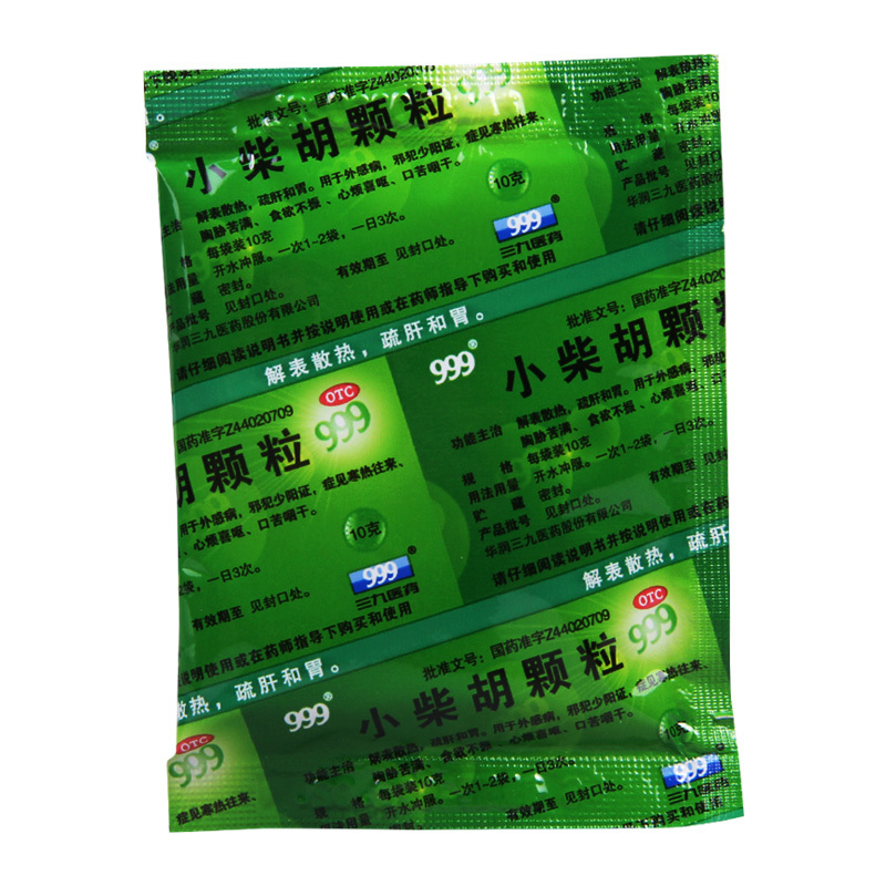 999 小柴胡颗粒 10g*9袋 解表散热疏肝和胃用于外感病邪犯少阳证症见寒热往来胸胁