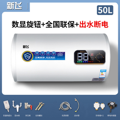 【排行榜】防电热水器榜