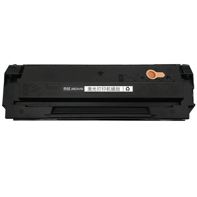京贤 HX-02 打印量2500页 适用华讯方舟/华讯安信冀HS1300S 硒鼓 (计价单位:只) 黑色高清大图