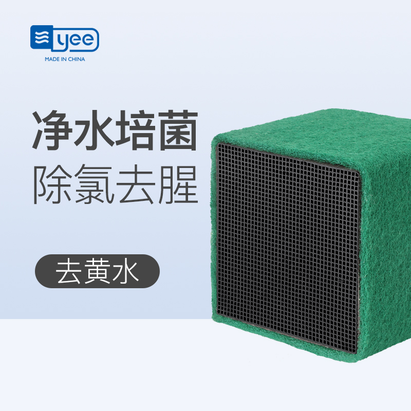 净水魔方水滤材鱼缸过滤器水妖精活性炭细菌屋过滤水族用品高清大图