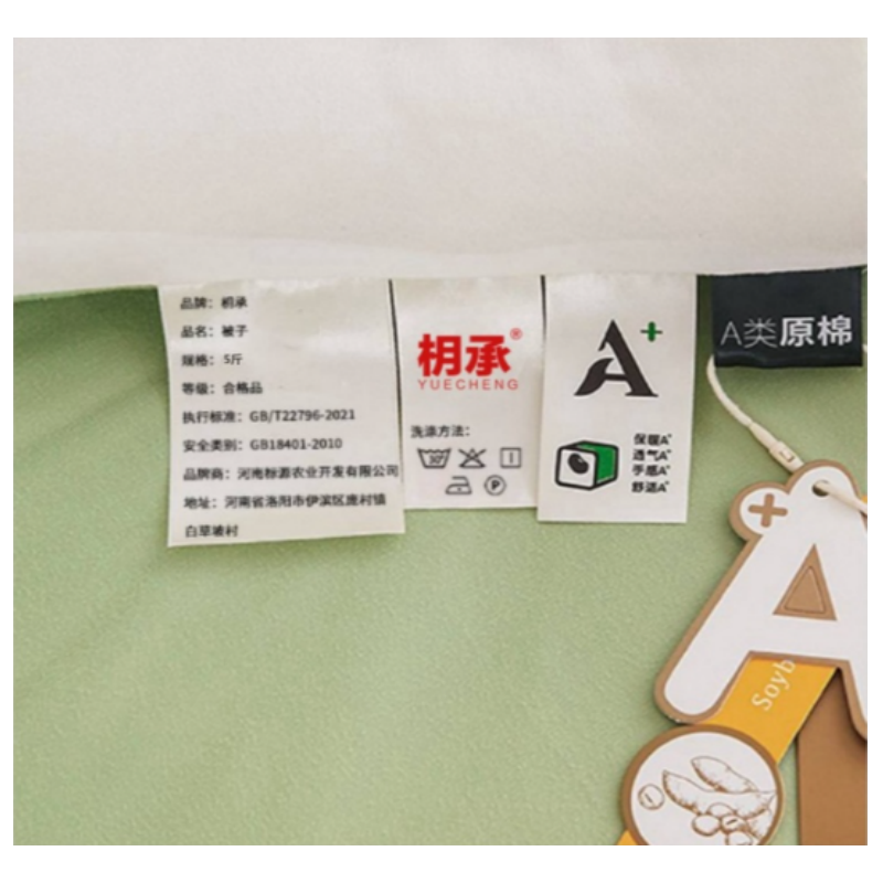 枂承被子5斤张高清大图