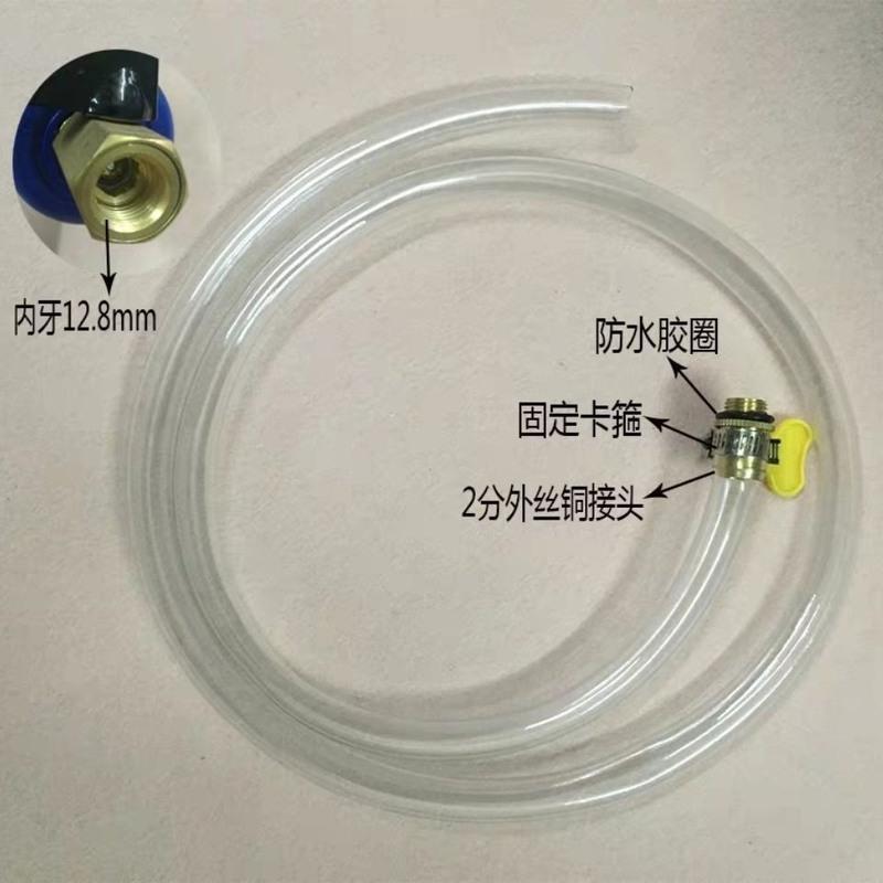 前置过滤器排污软管霍尼韦尔FF06九阳3M净水器配件净水机排废水管 1米排污管+固定卡箍