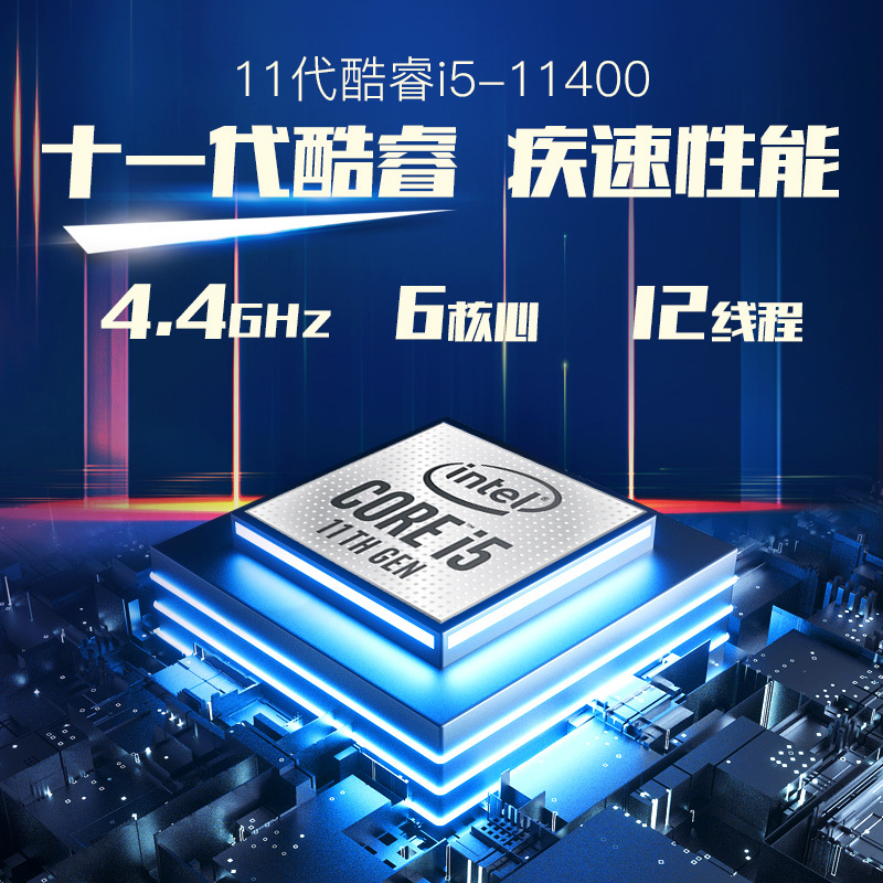 戴尔(DELL)成就3890台式机电脑主机商用办公家用游戏设计美工ps渲染网课整机11代i5-11400 8G 512GB固态 2G独显+23.8寸显示器 核显 定制