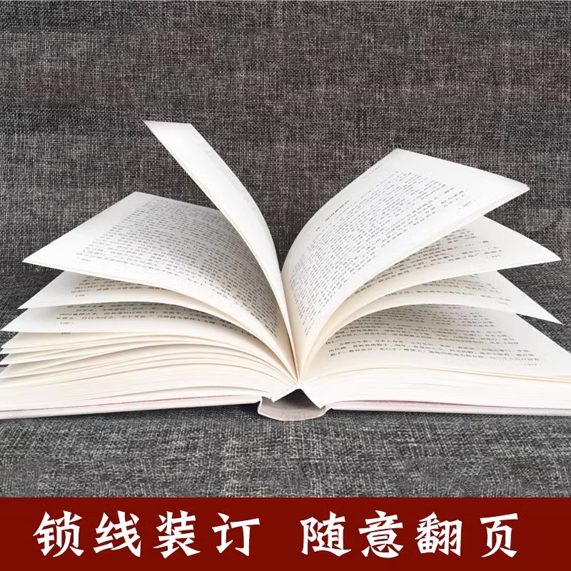 [正版]万年历书老黄历 含1900-2100历法表 多用易学万年历全书 历法基础时令节气传统节日文化中华万年历民俗通书高清大图