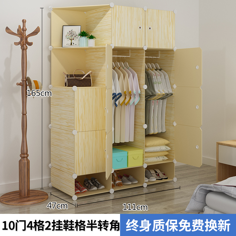 美帮汇衣柜简易组装塑料布艺出租房用卧室家用布衣橱挂仿实木收纳柜子 10门2挂至尊带鞋格6门以上组装