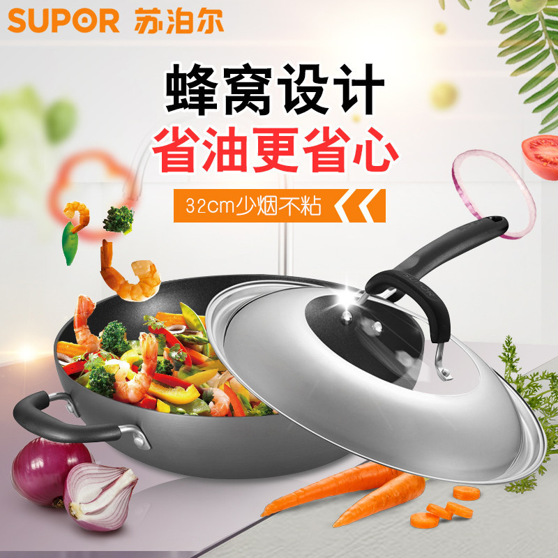 苏泊尔(SUPOR)炒锅不粘锅平底轻油烟炒菜锅电磁炉燃煤气通用不沾锅32cm复底加厚炒锅 32cm EC1232P02高清大图