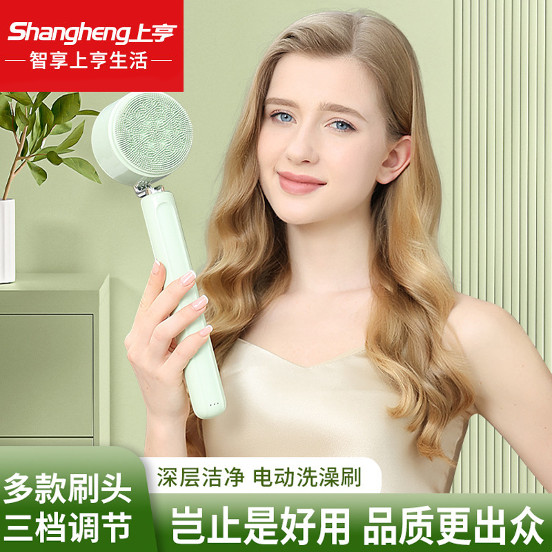 上亨搓澡按摩器SHZH-JKJ007浅绿色高清大图