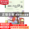 正版 桃树上的红纱女 瑞娴著 金盾出版社 9787508290966 书籍