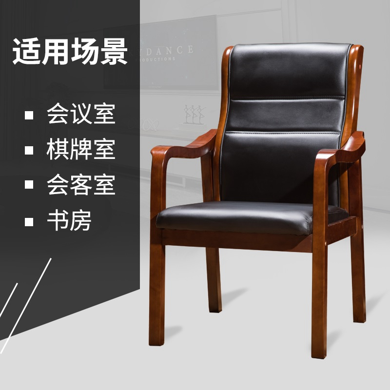 景鹏办公椅会议椅 JP-0078