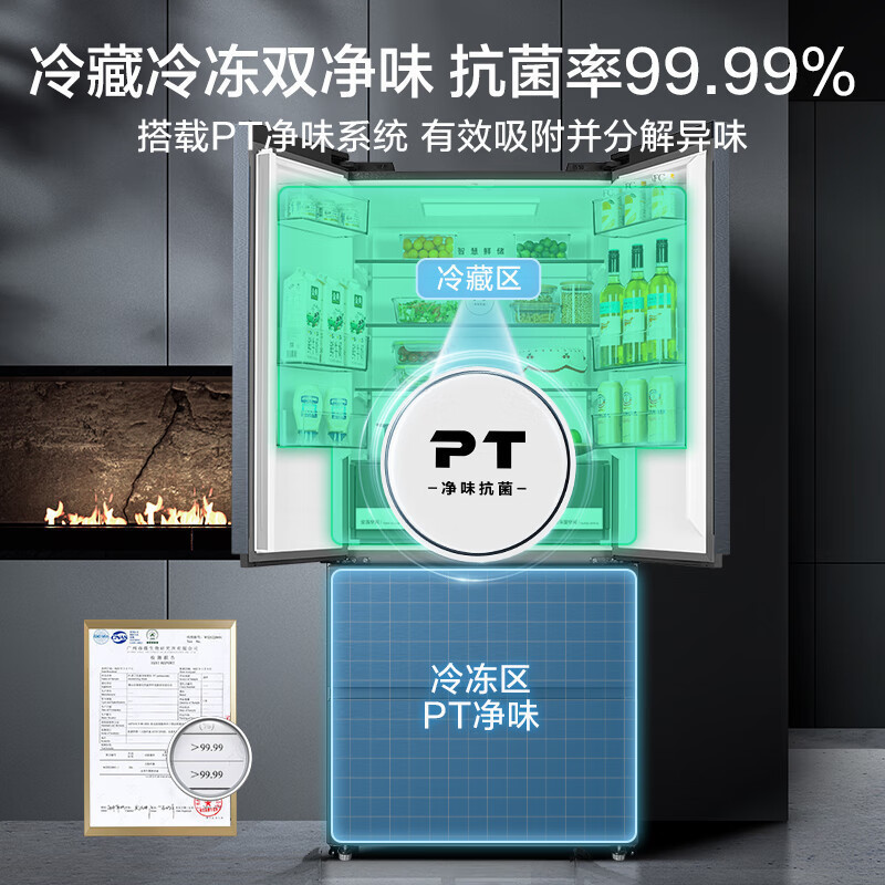 [政府补贴]美的552法式四开多门超薄526升超薄零嵌入式大容量智能变频一级冰箱MR-552WUFPZE苏宁自营以旧换新